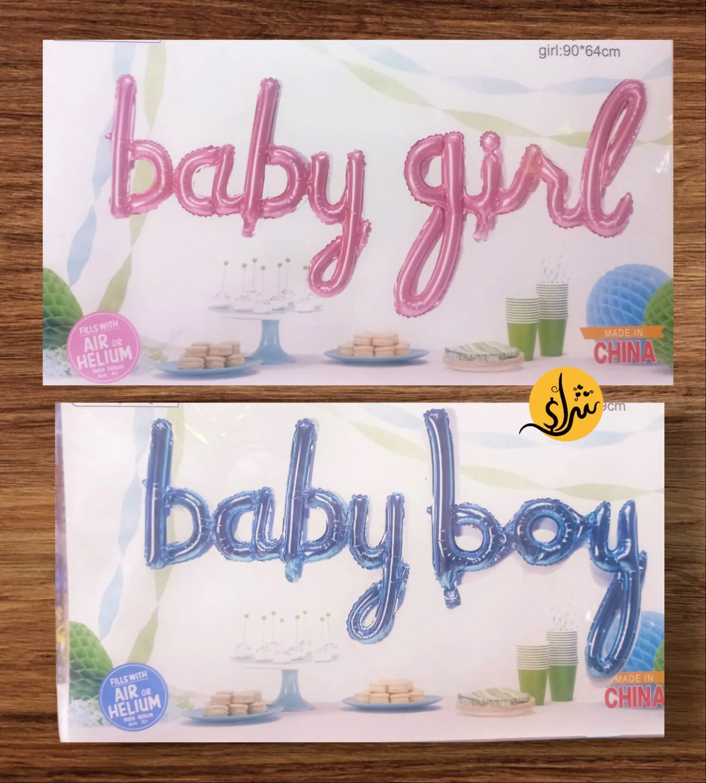 Foil Helium Balloons  Baby Shower Boy or Girl  Light Blue  Pink Colors - شراء السعادة